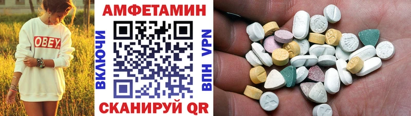 АМФЕТАМИН VHQ KRAKEN как зайти Туапсе