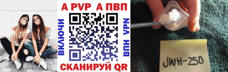 APVP СК  Туапсе 
