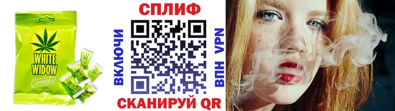 Еда ТГК конопля Туапсе