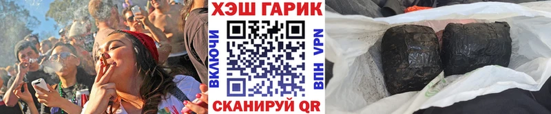 MEGA как войти  Туапсе  ГАШ Cannabis 