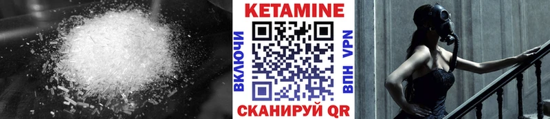 Кетамин ketamine  где можно купить наркотик  Туапсе 