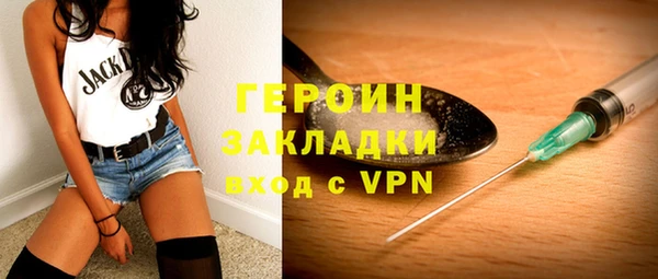apvp Абаза