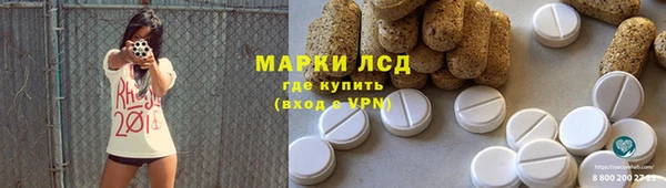 круглые Абинск