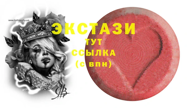 mix Абдулино
