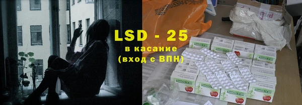 круглые Абинск