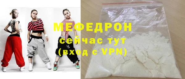 круглые Абинск