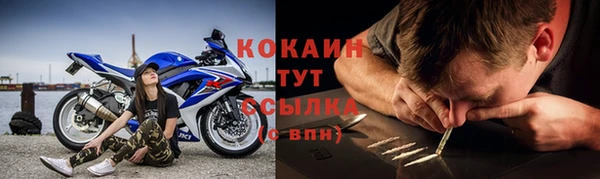 круглые Абинск