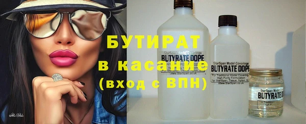 кристаллы Михайловка