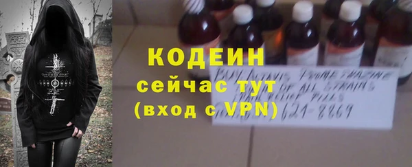 кристаллы Михайловка