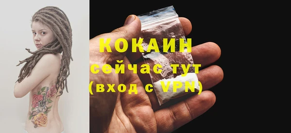 кристаллы Михайловка