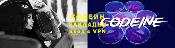 apvp Абаза