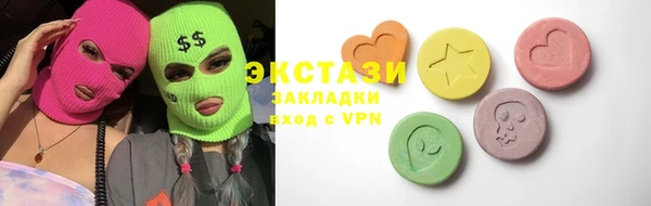 мяу мяу кристалл Михайловск