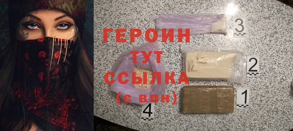 мяу мяу кристалл Михайловск