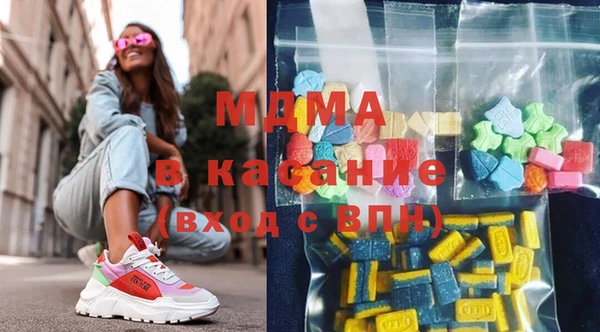 круглые Абинск