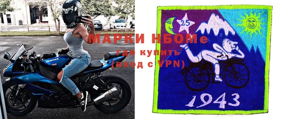 круглые Абинск