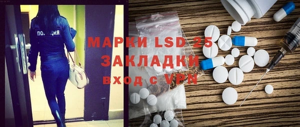 apvp Абаза