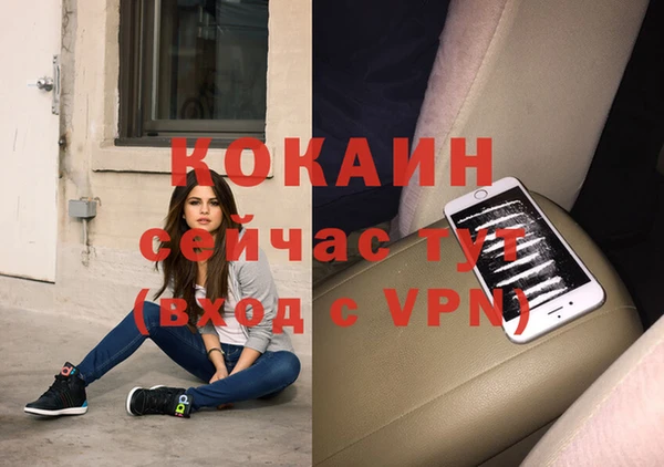 apvp Абаза