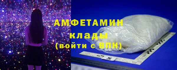 круглые Абинск
