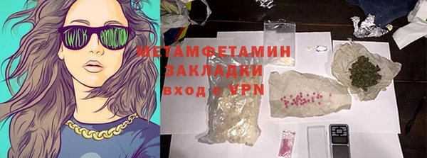 apvp Абаза