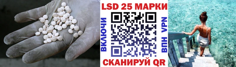 купить закладку  Туапсе  Лсд 25 экстази кислота 