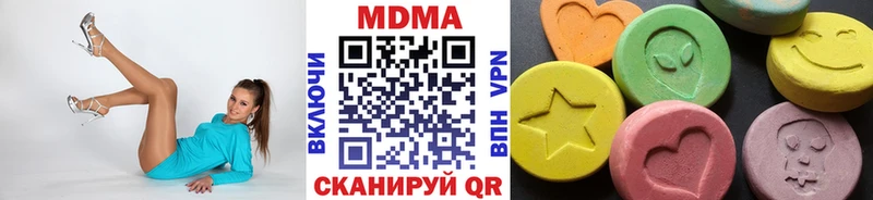 даркнет сайт  Туапсе  МДМА Molly 