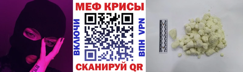 ОМГ ОМГ ССЫЛКА  Туапсе  Мефедрон VHQ 