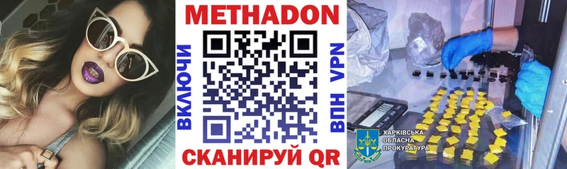 купить наркотик  площадка официальный сайт  Метадон кристалл  Туапсе  OMG как войти 
