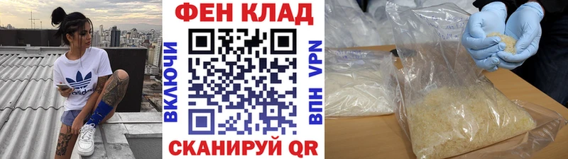 МЕТАМФЕТАМИН пудра  цена   Туапсе 