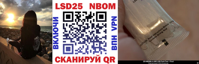 Марки NBOMe 1,5мг  где найти   Туапсе 
